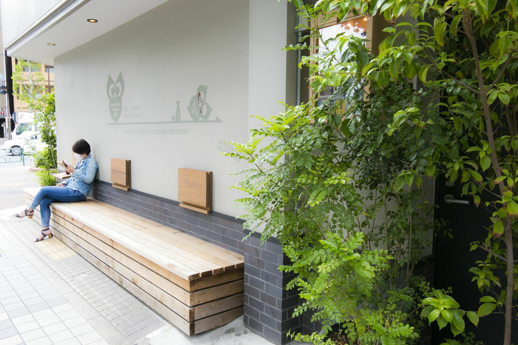Hostal Wise Owl Tokio